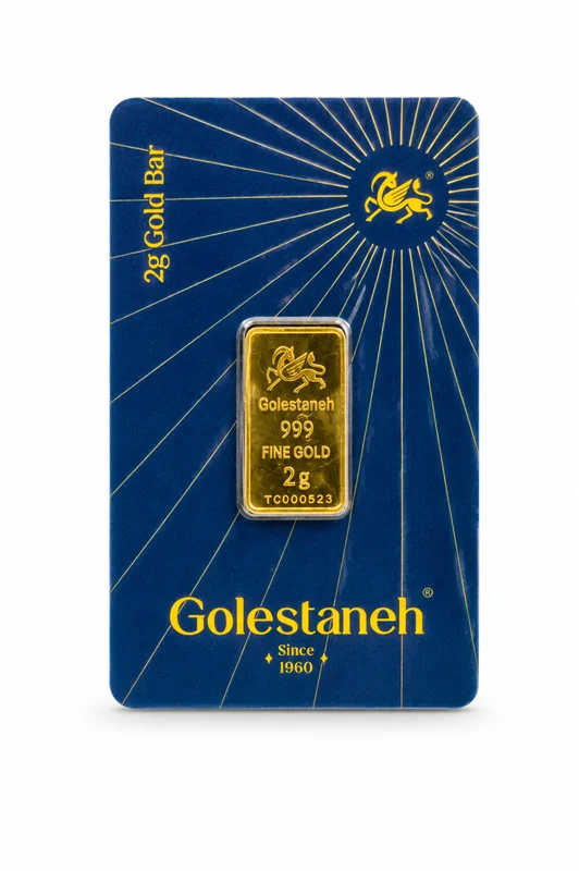 شمش طلا 2 گرمی برند (گلستانه) 999 عیار