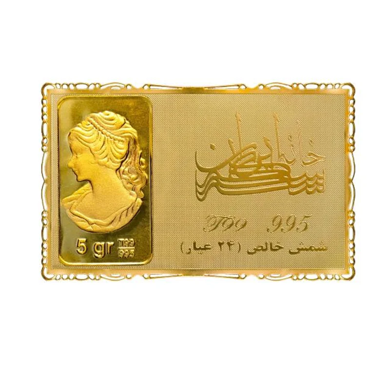 شمش طلا خانه سکه وزن 5g عیار 995