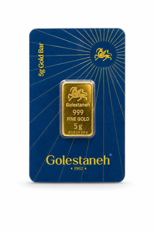 شمش طلا 5 گرمی برند (گلستانه) 999 عیار