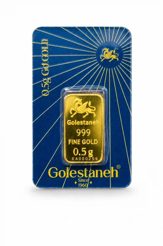 شمش طلا نیم گرمی برند (گلستانه) 999 عیار